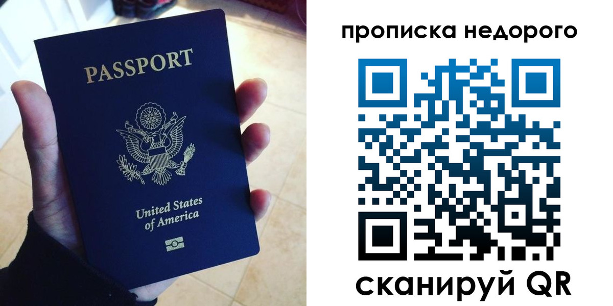 временная регистрация поиск в Ступино