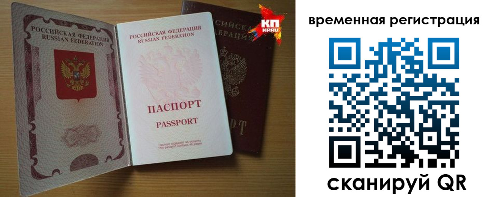 прописка в квартире в Ступино