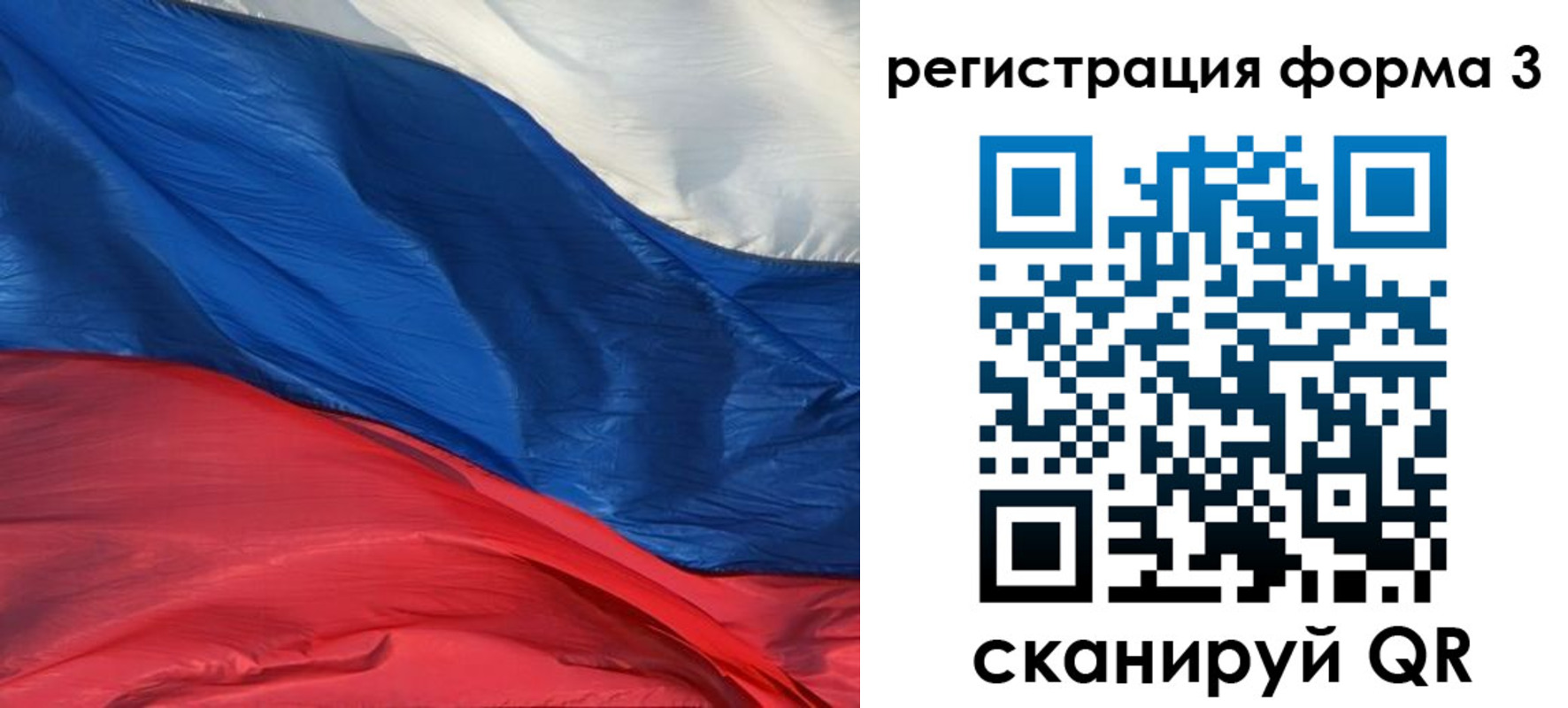 временная регистрация госуслуги в Ступино