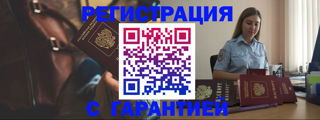 регистрация для дет. сада в Ступино