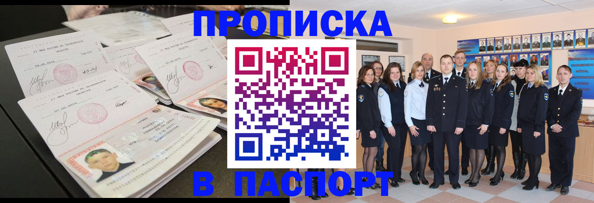 форма 3 в Ступино