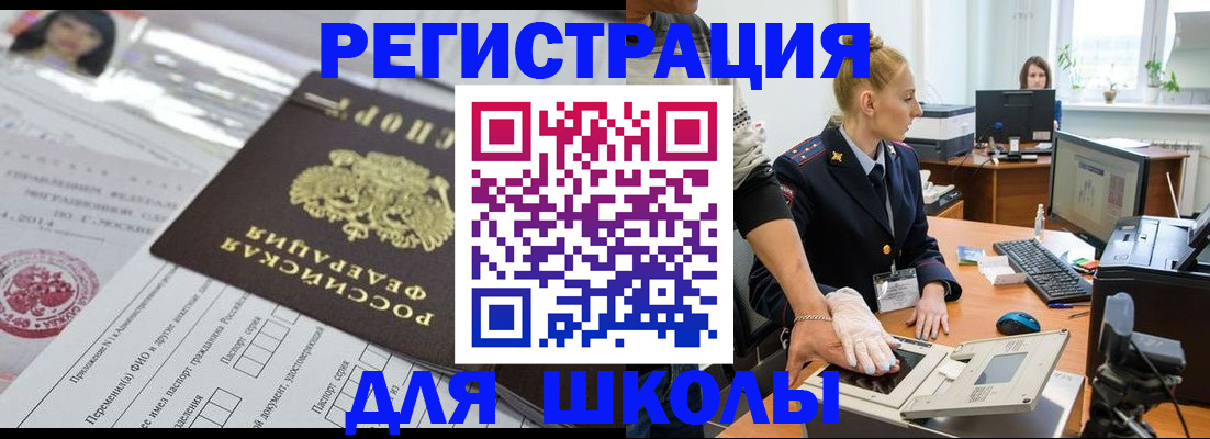 временная регистрация собственник в Ступино